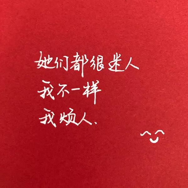 动漫情头丨你是人间温柔,我不顾一切奔向你.