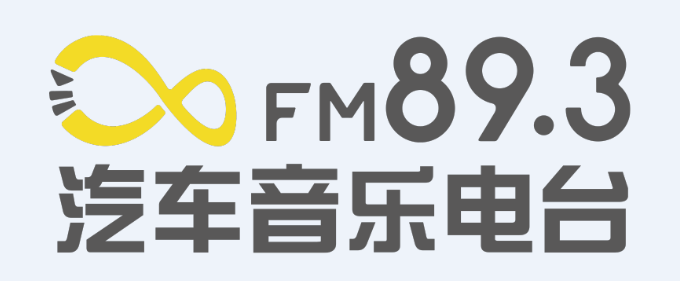 频率实战案例893汽车音乐电台湖南汽车生活第一台