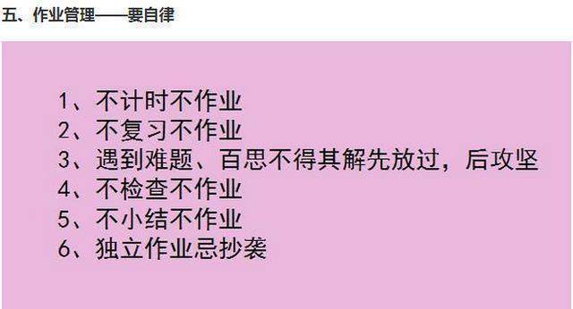 “最牛”衡中班主任：我只教学生8个方法，将一半学生送进北大！