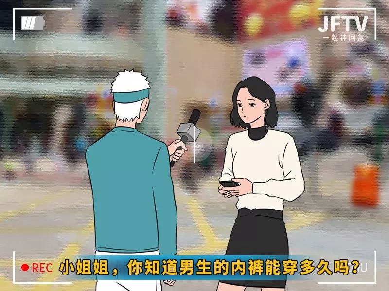 第一次去男友家过夜,发现他内裤后面有个洞?