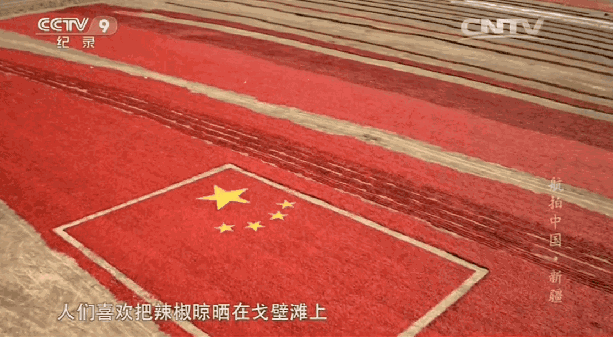 央視航拍中國，不料意外拍到這一幕！