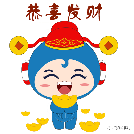 暴富  