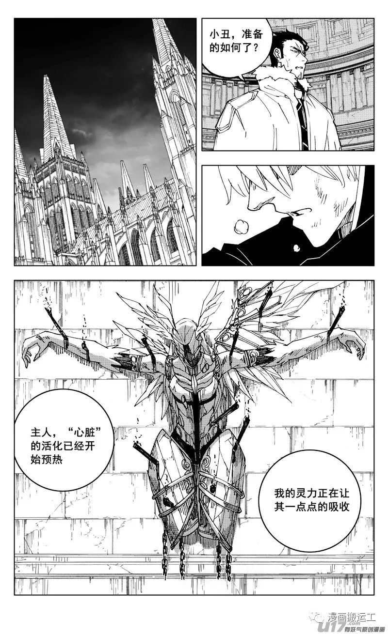 魂镇街排名_镇魂街图片