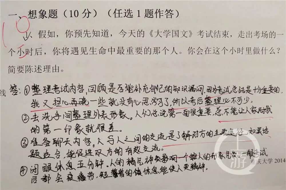 成说简谱_与子成说盲盒图片