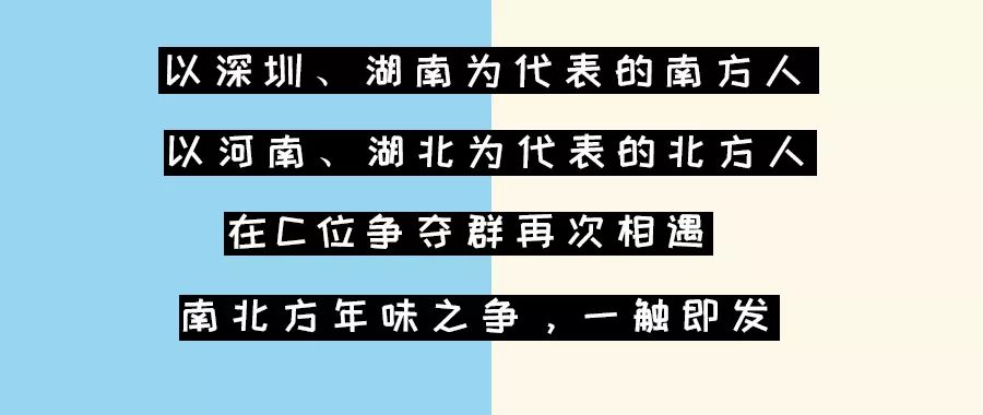 南方人口_从代表人口迁移的主要指标人口机械增长率来看, 近3年南方十六个省