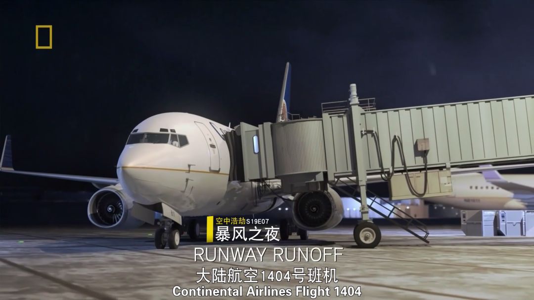 2008年12月20日,美国大陆航空1404号班机不幸成为那天晚上灾难的主角.