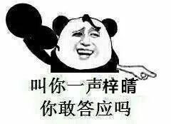 2019新生儿爆款名字出炉,排名第一的是图片 9183 240x174