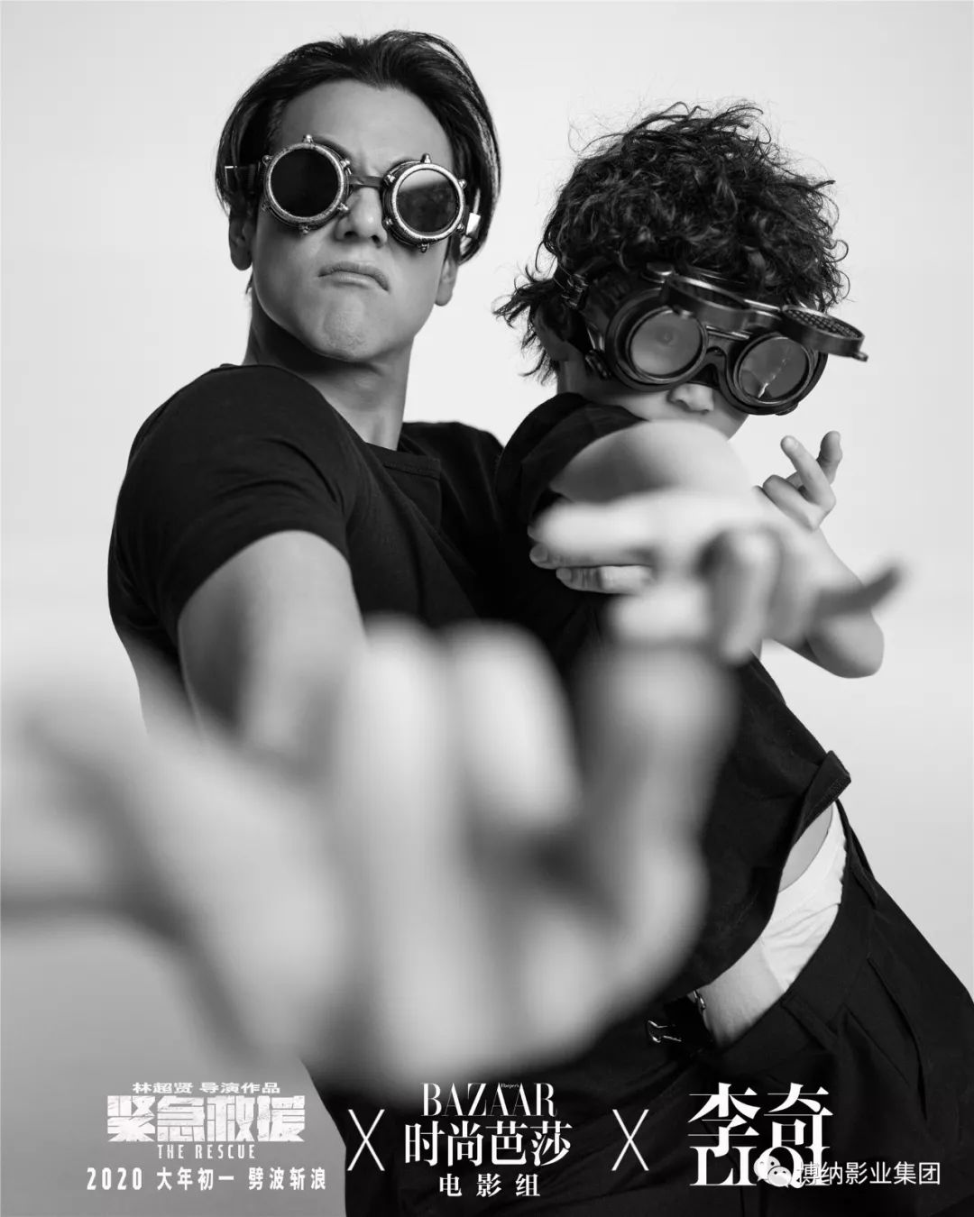 电影《紧急救援》彭于晏上演父子时尚大片 亦