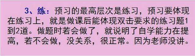 “最牛”衡中班主任：我只教学生8个方法，将一半学生送进北大！