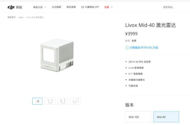 特斯拉的最后一块短板，要靠中国企业来补？