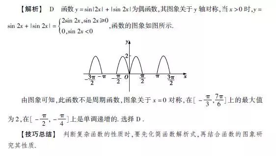 cbdc913e22074240868dd365fc96bf19.jpeg