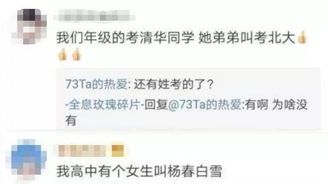 2019新生儿爆款名字出炉,排名第一的是图片 24513 666x373