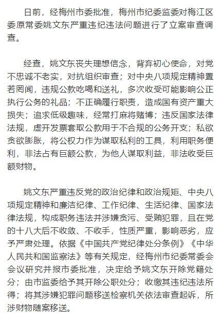 石正镇人口_人口普查(2)