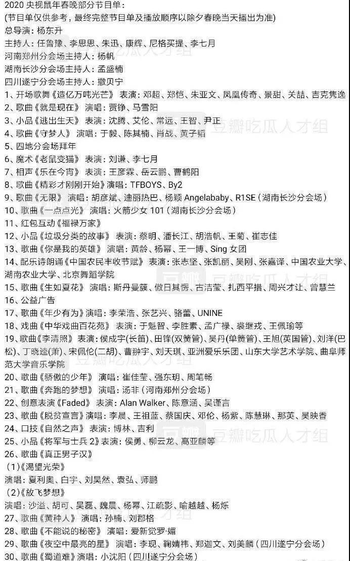 是否我真的一无所有电吉他谱 cff8c159cf1c4c82be6fd8acacaebfba.jpeg