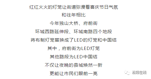 灯笼高高挂曲谱_灯笼高高挂图片(3)