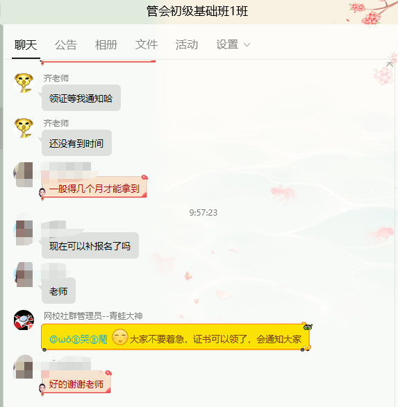d33adc1949b140f7b8e188d42e495601.png