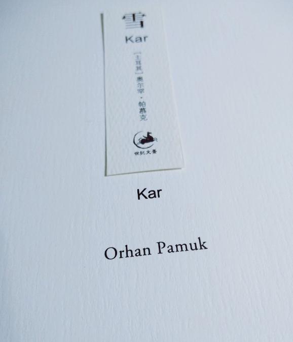 小说里的国家 d5578d501efa4dbaa7edf952f9061fd1.jpeg