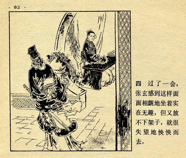 忘祖什么成语_成语故事简笔画(2)