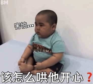 萌娃表情包来啦,萌得我心都化了,超可爱哦,不收走这波