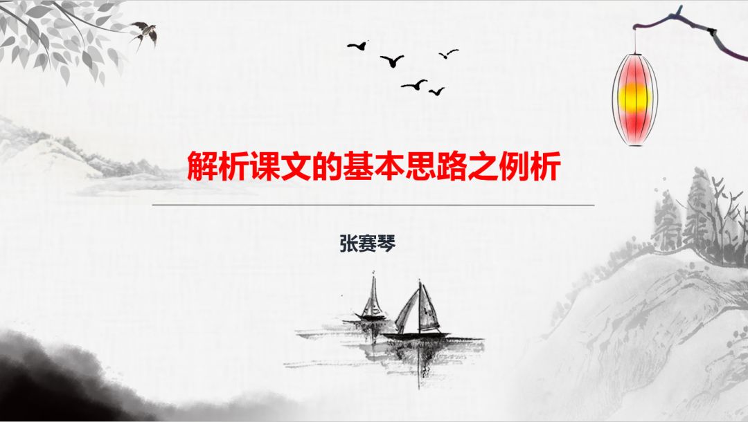 潇洒走一回原创伴奏曲谱教唱(2)