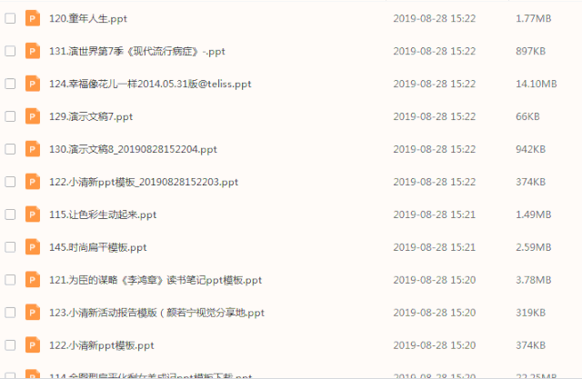 硬核!一次满足了大学3年的资料储备
