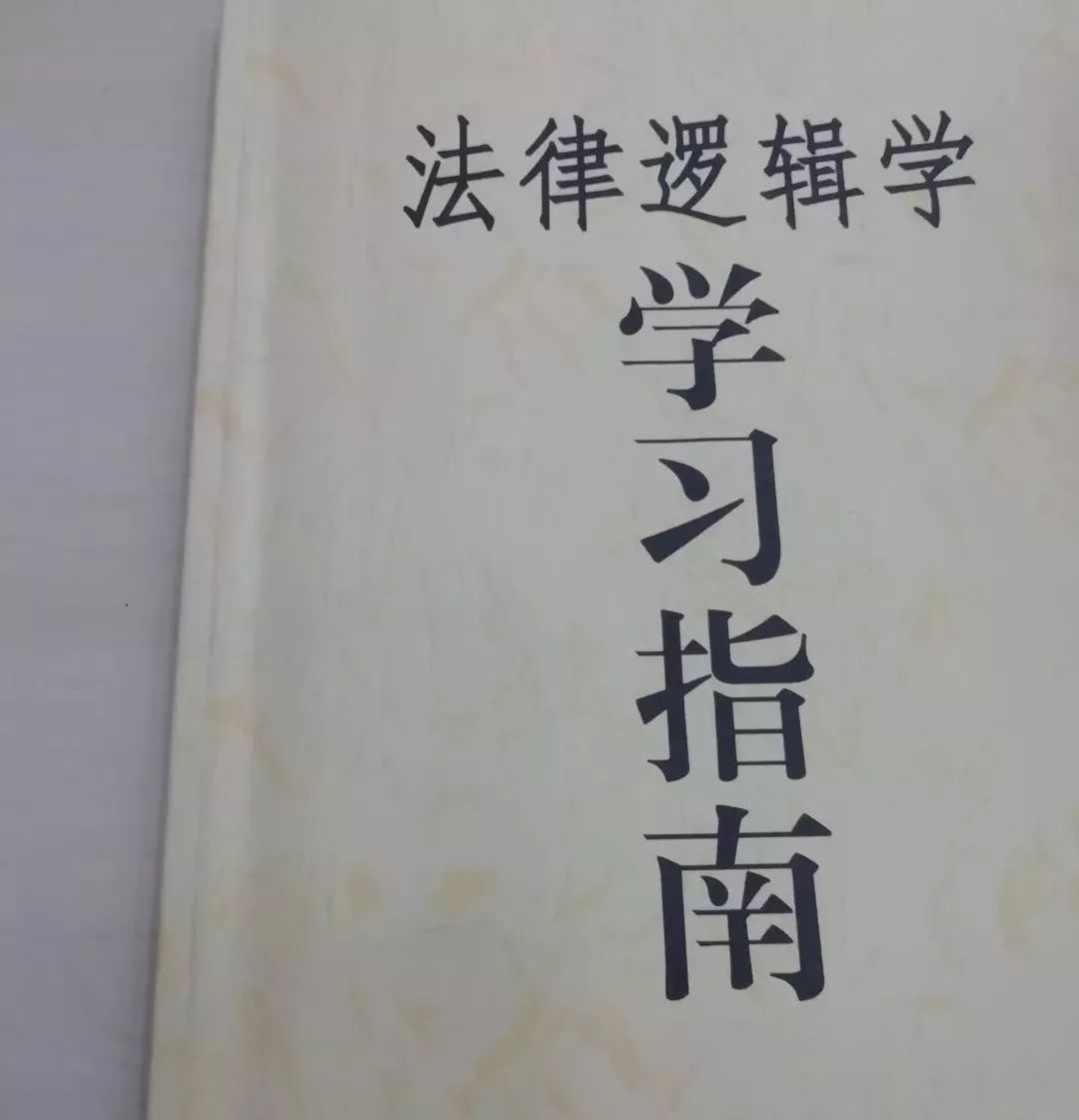 難眠之夜 | 西政人在做什麼？ 遊戲 第3張