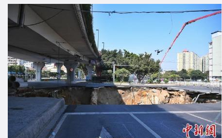 广州地铁11号线沙河站施工区域发生地面塌陷