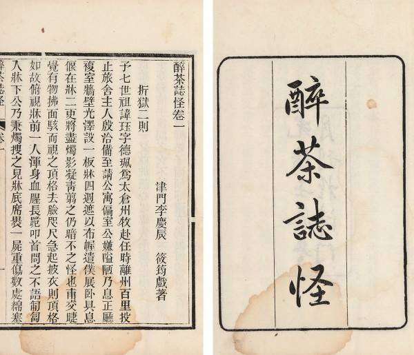 银环上山原唱曲谱