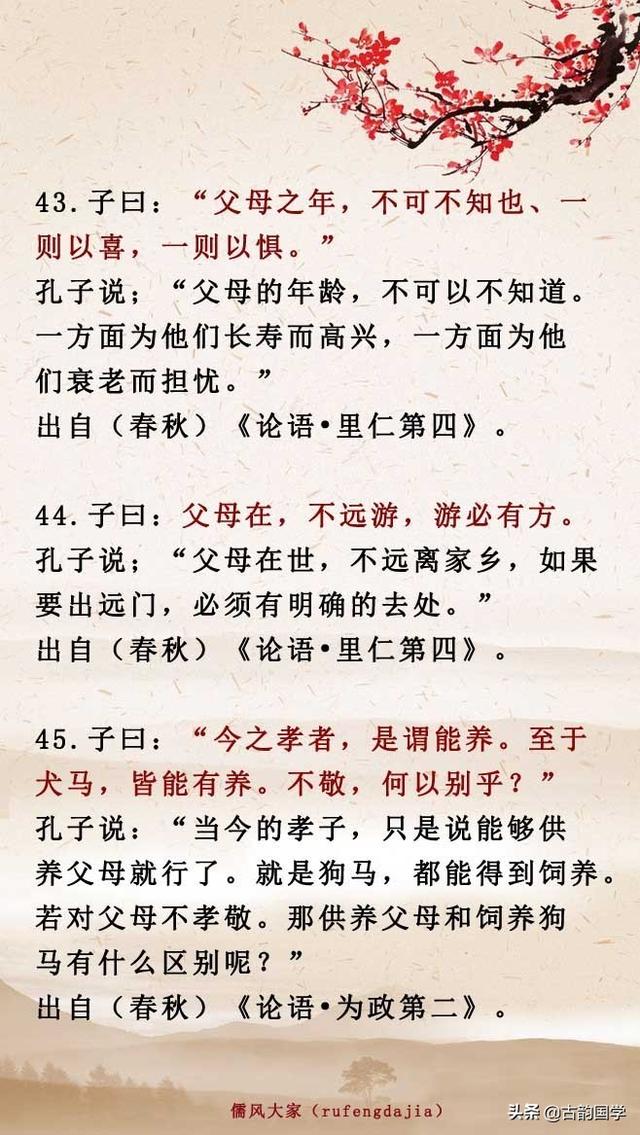 念恩亲简谱_感亲恩念亲情手抄报(2)