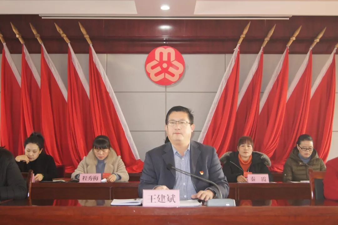 巾帼心向党 建功新时代丨山口镇召开第十次妇女代表大会