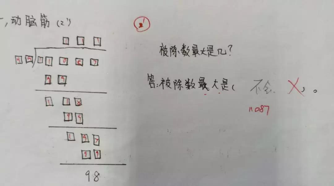 上海一数学老师让孩子们给爸妈出了套考卷，轮到家长蒙圈了