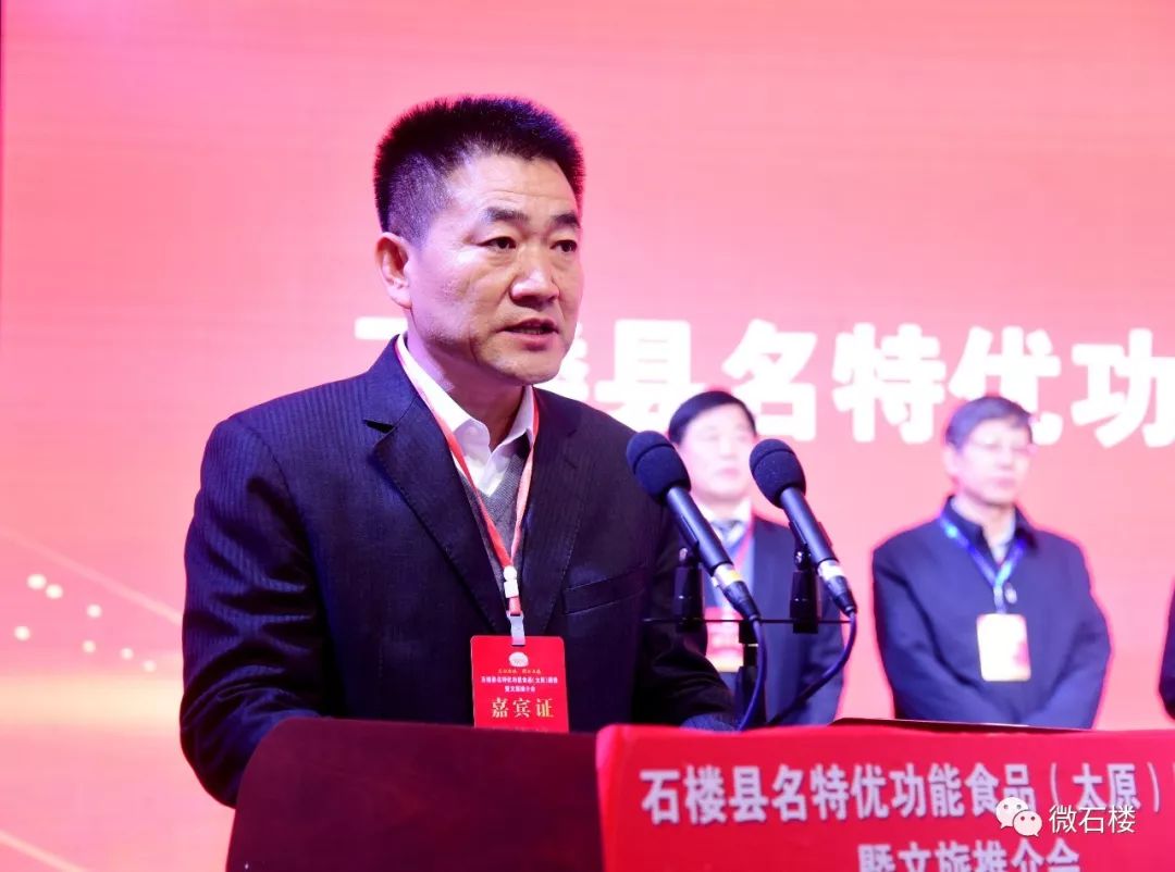县委副书记,政府县长 陈浩1月10日,由中共石楼县委,石楼县人民政府