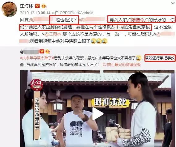 他骂遍肖战,王一博.网友:见了成龙的外甥怎么怂了?