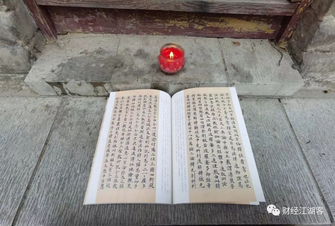 金刚经讲的什么故事 e4a4e1be94eb417fade17ea147ef0a88.jpeg