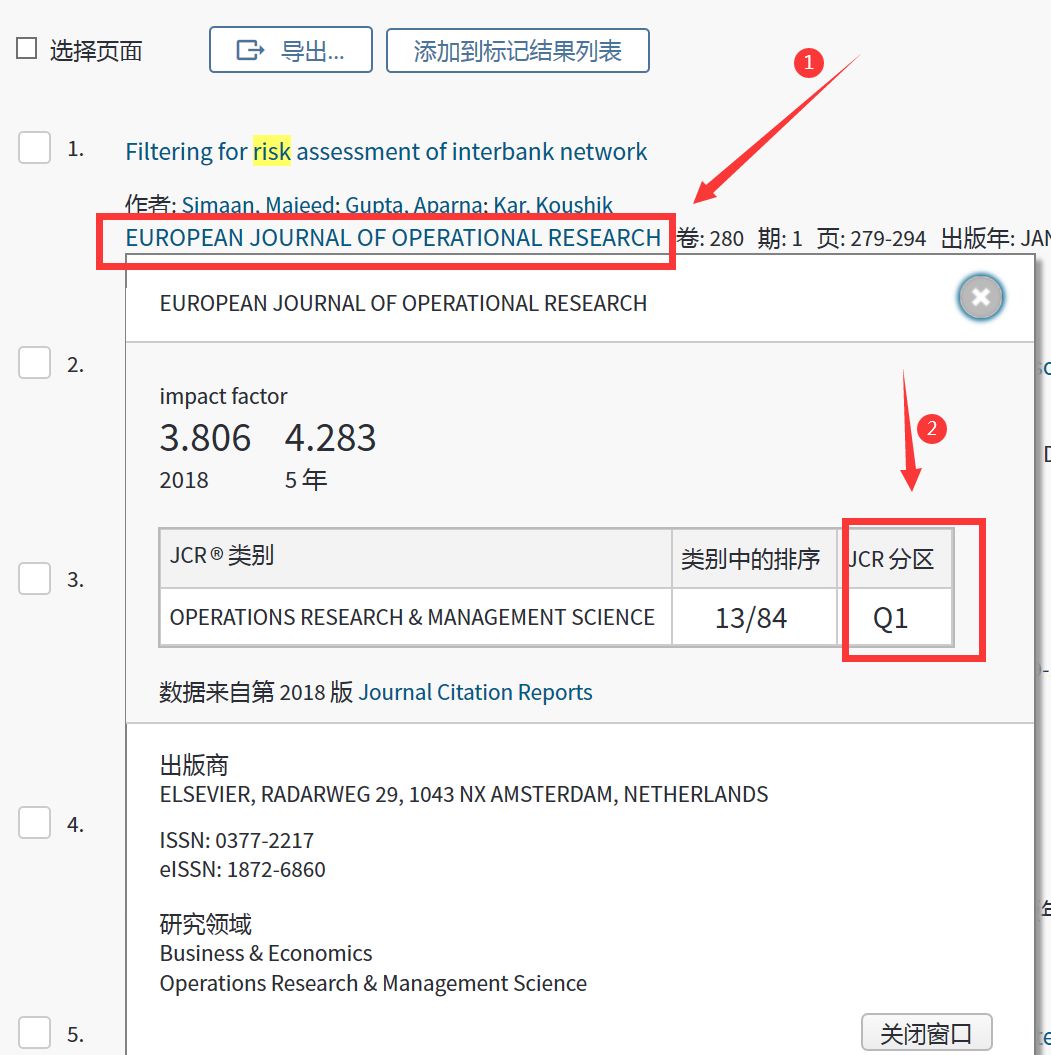 人口研究投稿经验_人口老龄化(3)