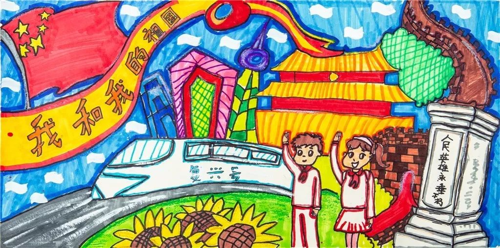 泉州市纪检监察系统 "我和我的祖国"儿童书法绘画作品