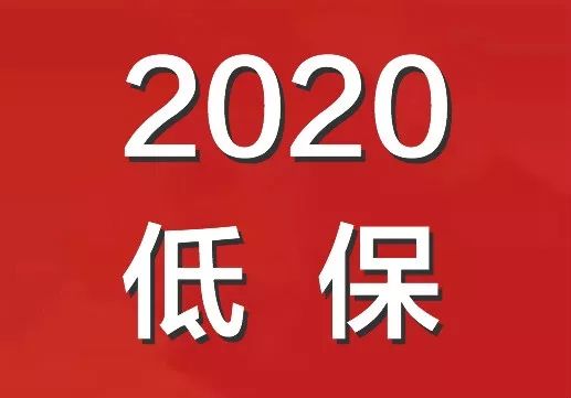 残疾证1级有什么钱