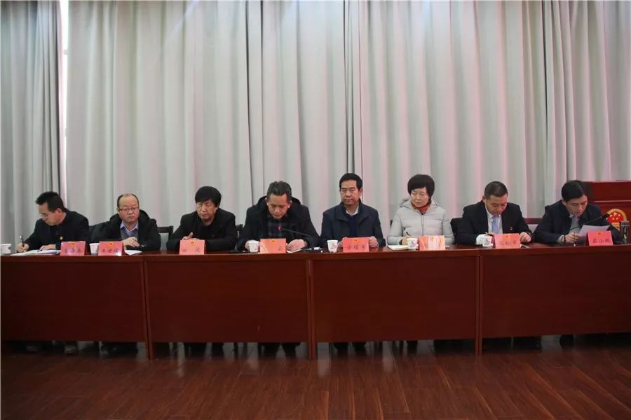 县人大常委会副主任赵永兴,闫晓慧,姬振中及常委会组成人员出席会议.