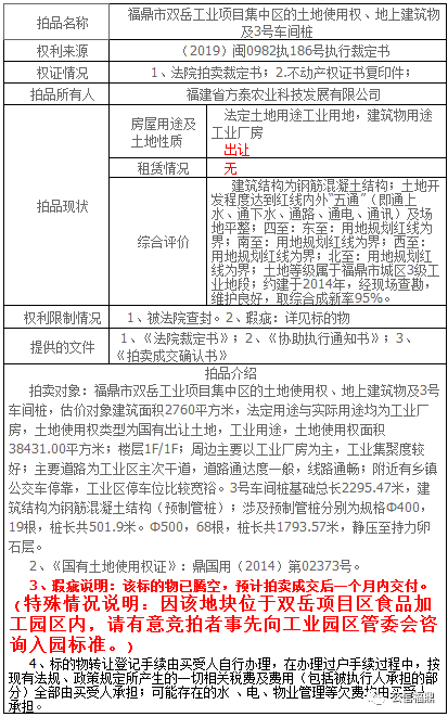 ebfec18ae6bd4819b424a81838e79ef1.png