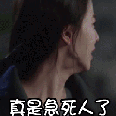 山西大妈怒砸违停车:占道不仅是自私,有时是谋杀