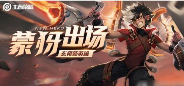 冷门英雄是什么意思 ee066c4ed4ea442e8c973b999c747688.jpeg