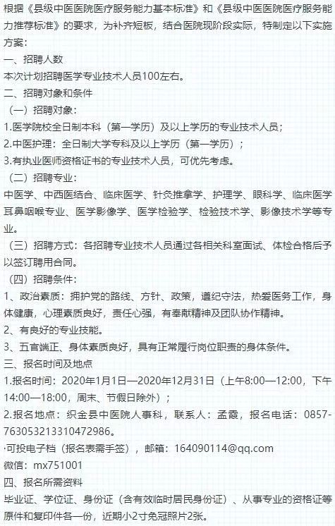 织金县人口_噩耗!“贵州织金煤矿事故”后续进展,8名被困人员中已有人死亡