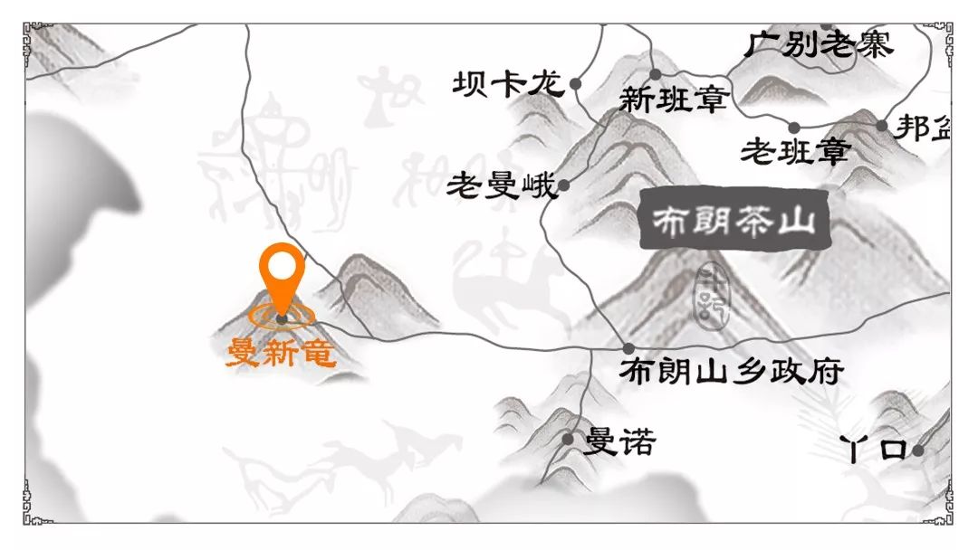 老曼峨寨位于西双版纳州勐海县布朗山乡,地处偏远的中缅边境的大山