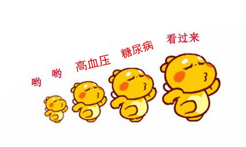 (来源:玉门医疗保障) 听说