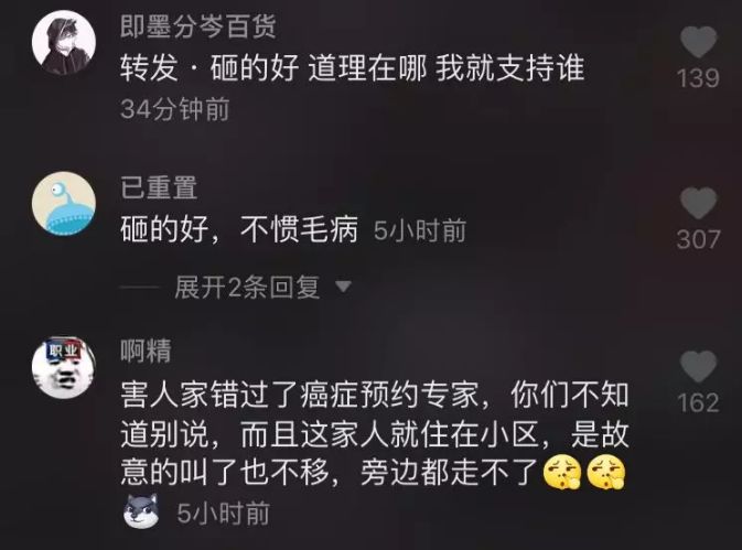 山西大妈怒砸违停车:占道不仅是自私,有时是谋杀