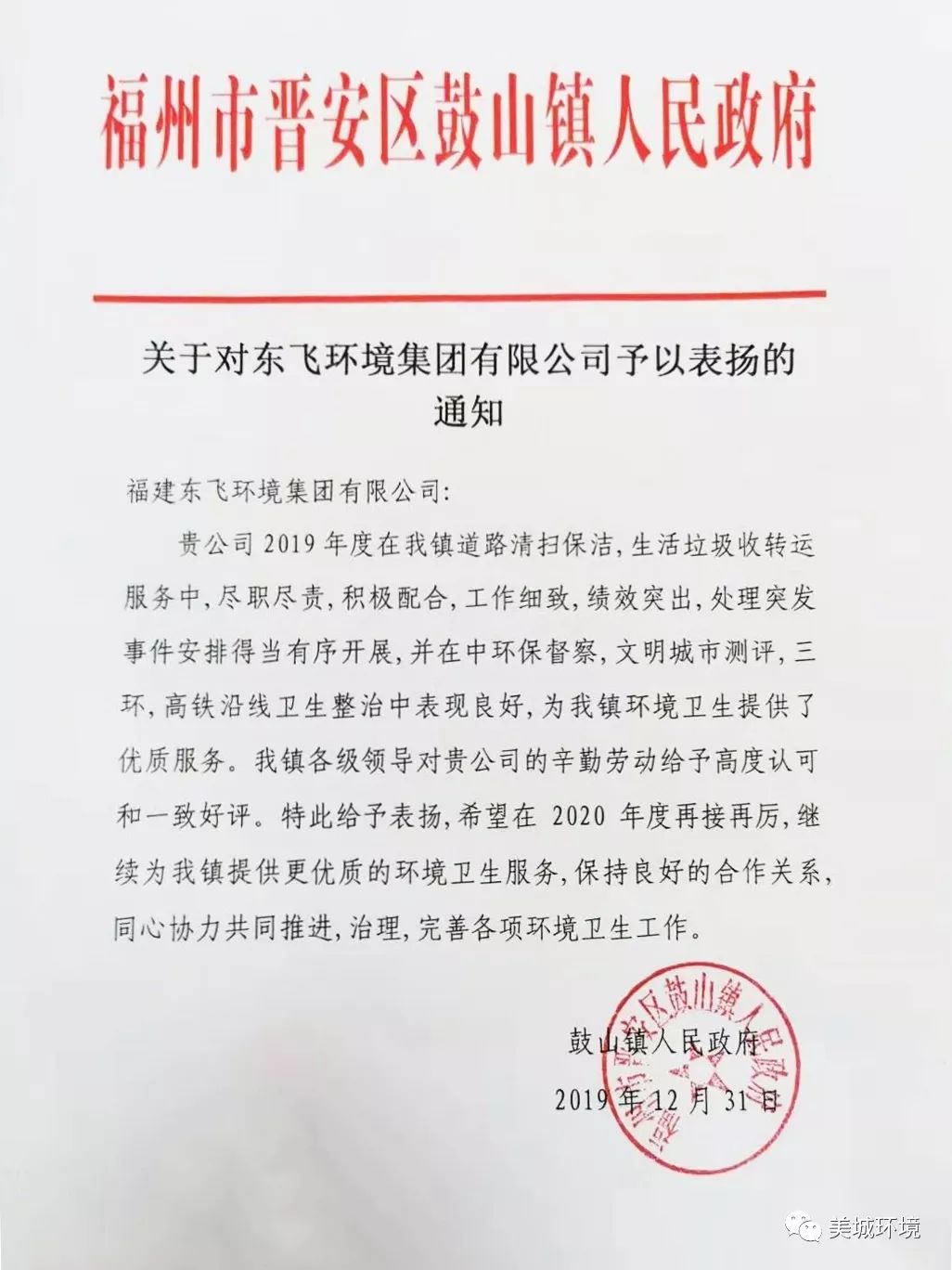 鼓山镇2019gdp_鼓山镇横屿村图片(3)