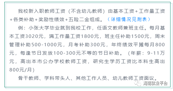 2020海南琼海地区多少人口_海南琼海图片(2)