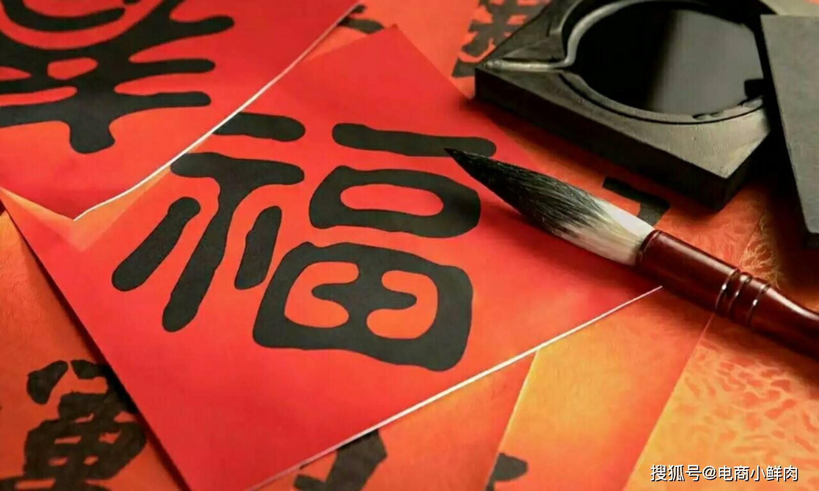 2020年支付宝什么时候集福