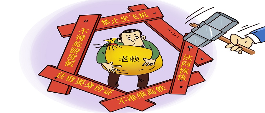 年底清债,这9招让老赖乖乖还钱!