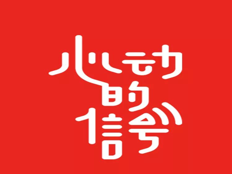 2020世界人口日口号_2020世界人口日图片(2)